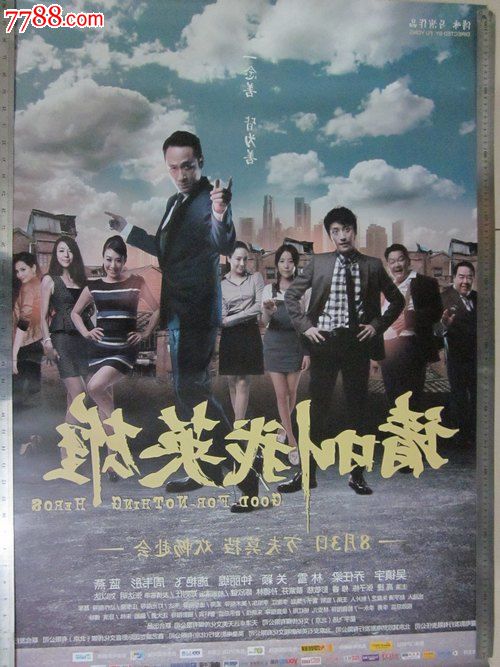 南安普敦大学经济学文凭证书